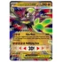 Kép 4/5 - Pokemon TCG Mega Evolution: Perfect Order - Mega Zygarde ex Premium Collection (EN)